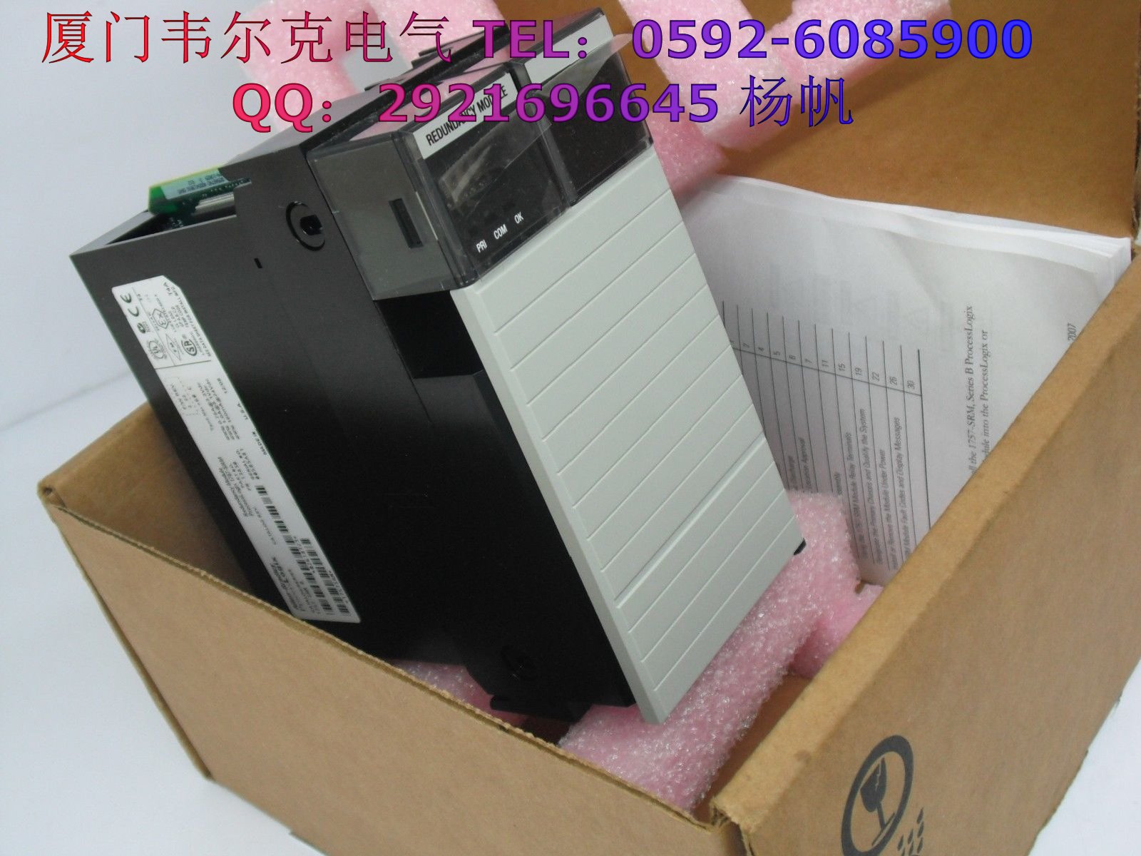 1746-NO4V1746-NO4V