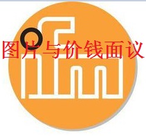 【	OG5085	】傳感器德國IFM物美價(jià)廉