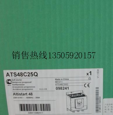 施耐德變頻器甘南代理