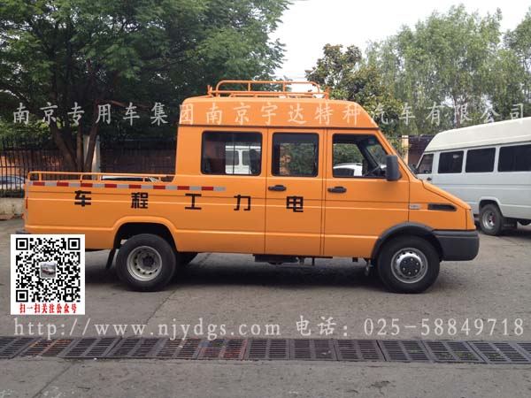 9座電力工程車藍(lán)牌C1工程車