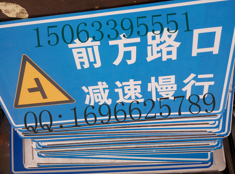 煙臺(tái)標(biāo)牌廠家煙臺(tái)交通安全標(biāo)志牌生產(chǎn)批發(fā)