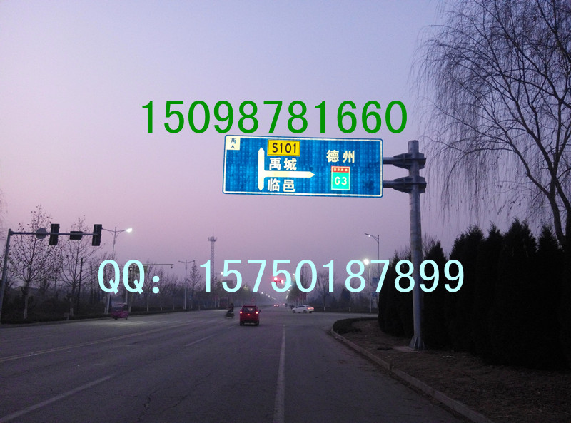 青島標(biāo)牌廠(chǎng)家青島市北區(qū)交通標(biāo)志牌批發(fā)