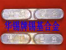 石家莊巴氏合金石墨質(zhì)優(yōu)價廉