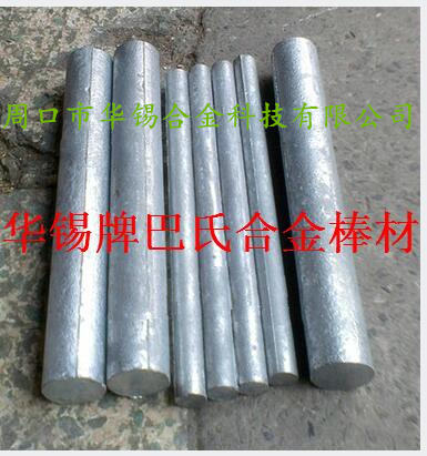 江門巴氏合金軸瓦質(zhì)量?jī)?yōu)