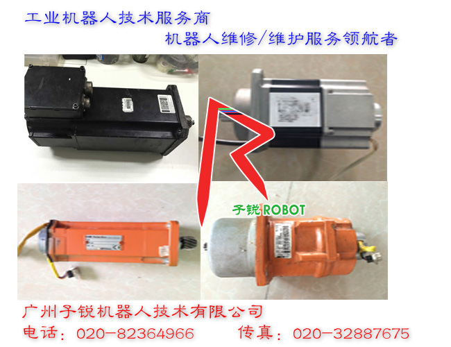 3HEA506262-001-ŷR_(d)S