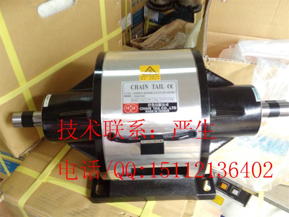 CDA010AF，鑄鐵腳架110nm離合器