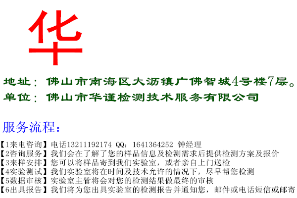 MSDS報(bào)告中心，最快當(dāng)天出具M(jìn)SDS報(bào)告