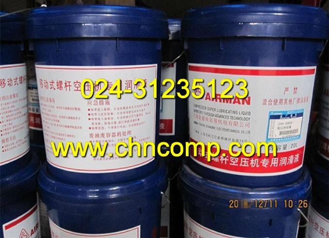 SA18A_SA280復(fù)盛油細(xì)分離器 空氣過濾器 機(jī)油濾芯