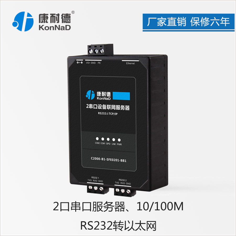 ͵2ڷ(w)rs232D(zhun)̫W(wng)RJ45W(wng)D(zhun)֧͸