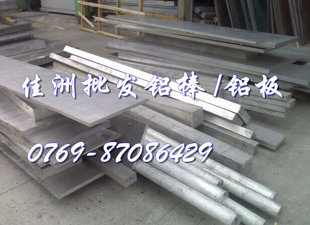 AZ61A鎂合金屈服強(qiáng)度是多少