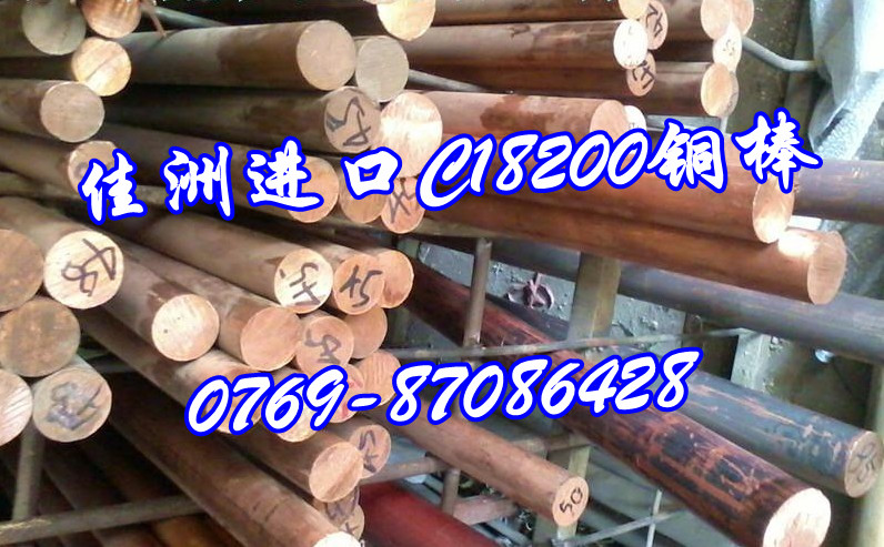 C18150t~S