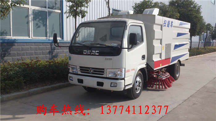 福田掃路車(chē)