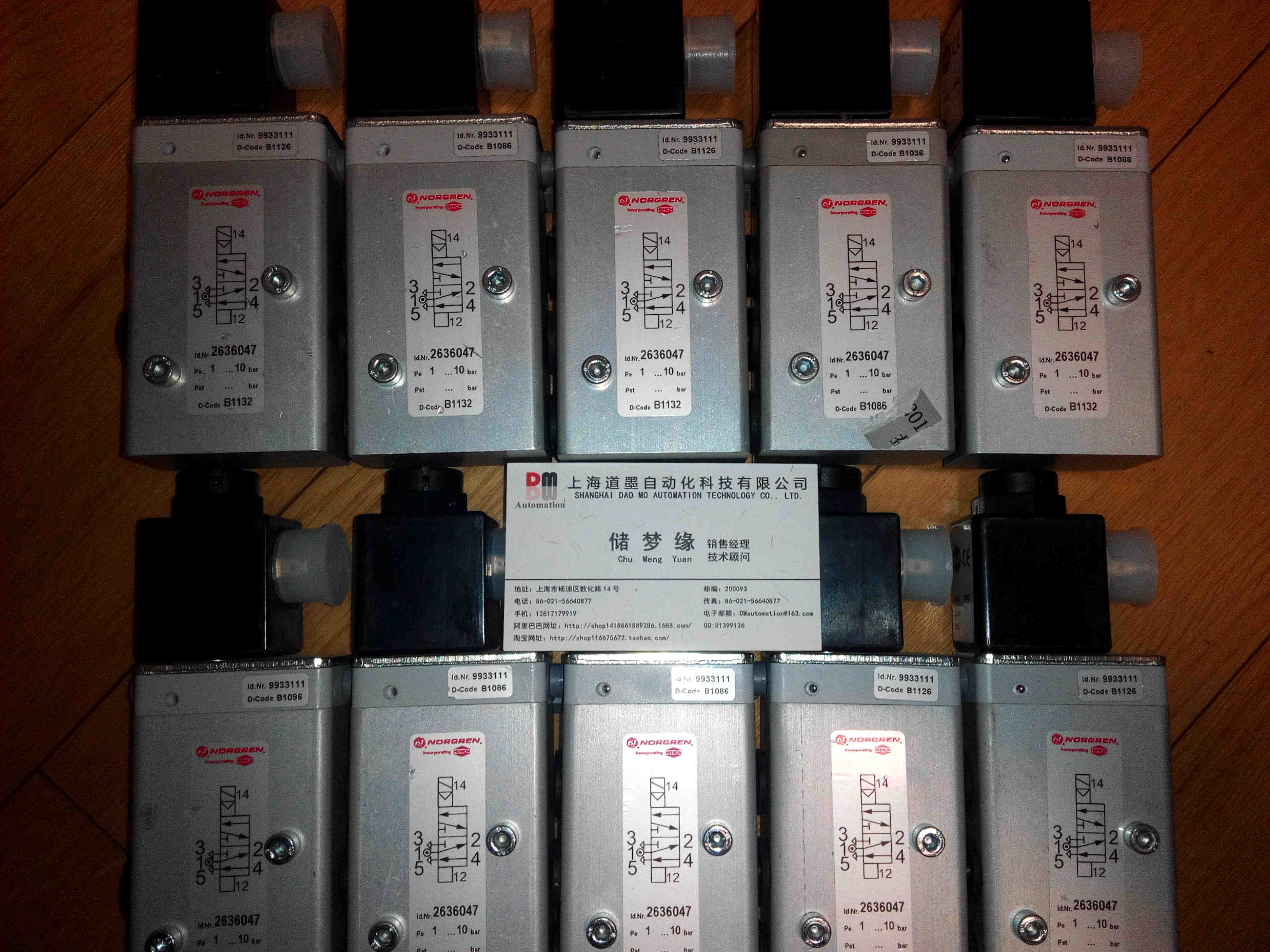 現(xiàn)貨NORGREN諾冠 2636047先導式電磁閥 先導閥道墨特價