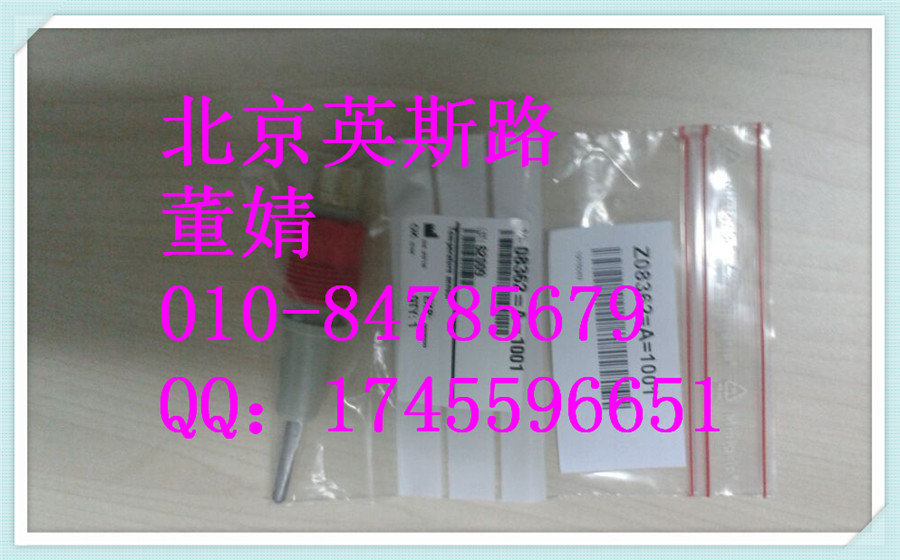 Polymetron（HACH）696=146=001