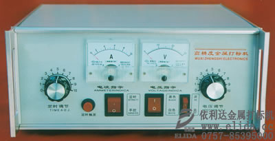 侖蒼金屬電化打標機|福清刀具高精度金屬電化打標機