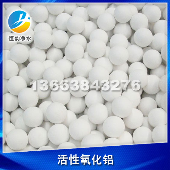 食品級活性氧化鋁球堆比重