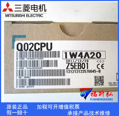 北京Q00UCPU三菱PLC代理批發(fā)價格