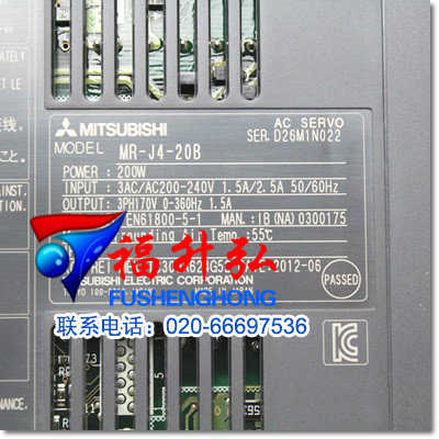 廣州HG-KR23BJ三菱驅動器馬達規(guī)格