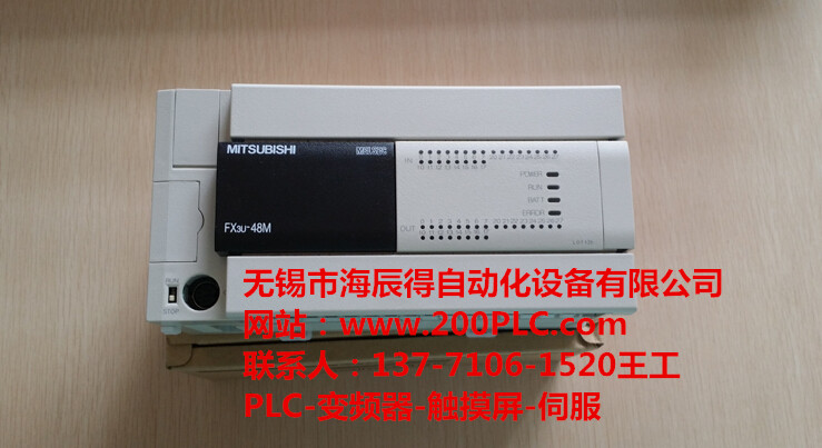 敦化西門(mén)子PLC維修廠(chǎng)家6ES7
