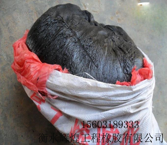 天津塑料膠泥物理性能指標(biāo)歡迎咨詢