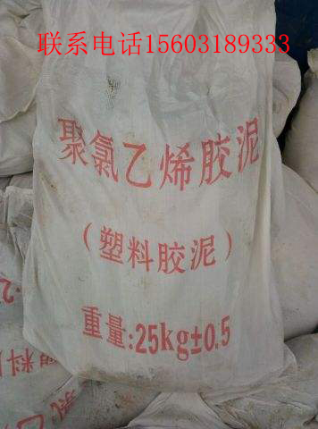 嘉興塑料膠泥哪里有賣歡迎咨詢