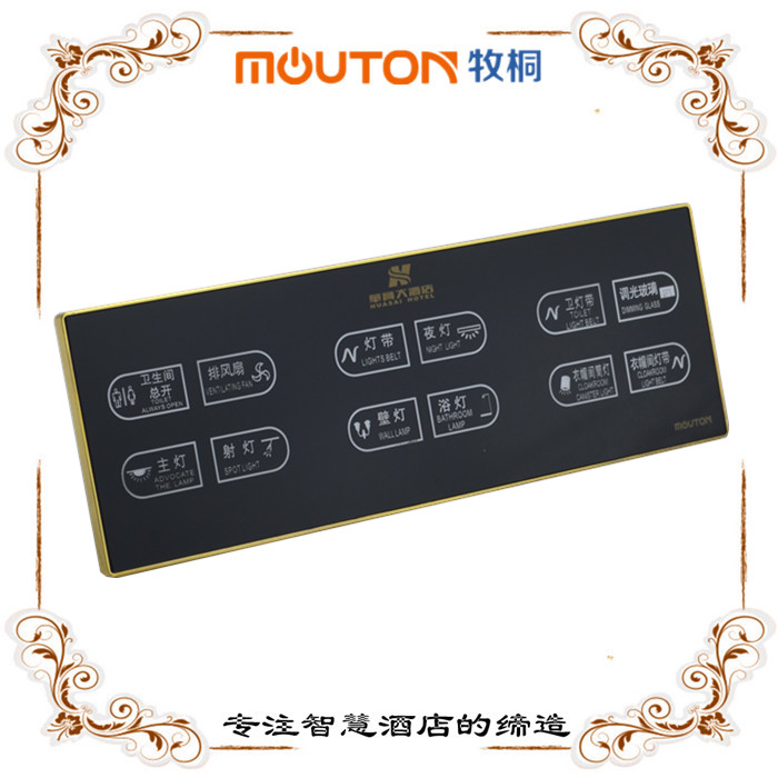 mouton _P(gun)D