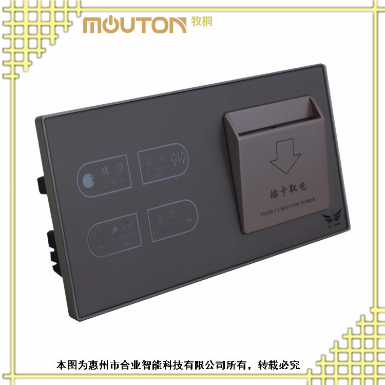 mouton 智能照明開(kāi)關(guān)模塊接線圖
