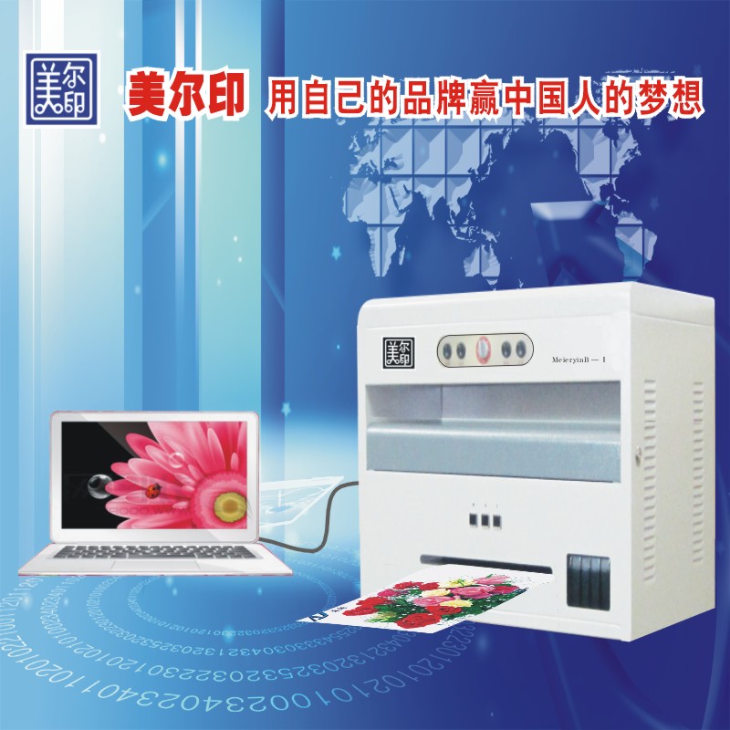 2018新宣傳畫冊(cè)印刷機(jī)彩頁(yè)不干膠商標(biāo)制作現(xiàn)貨供應(yīng)