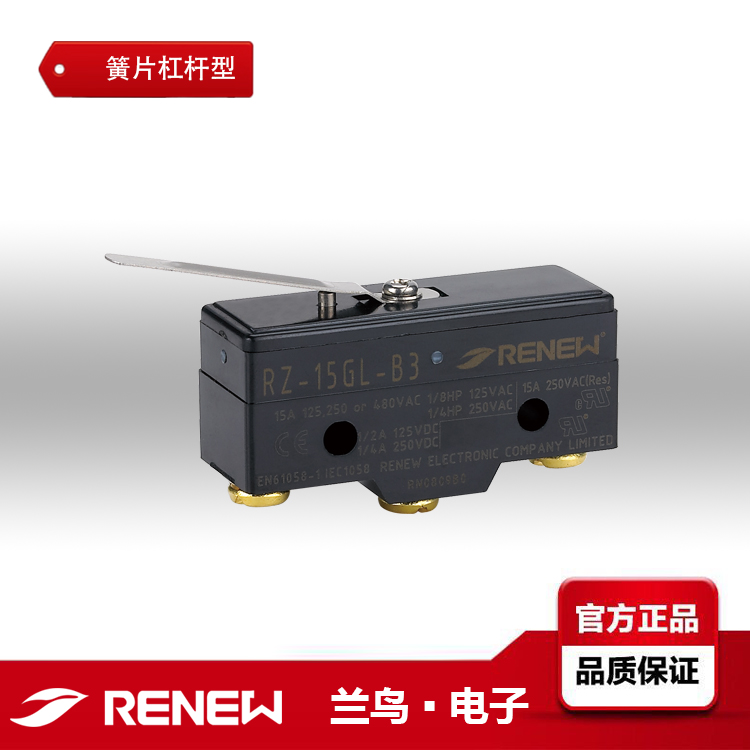 RENEWmBɸܸ΢_P(gun)RZ-15GL-B3