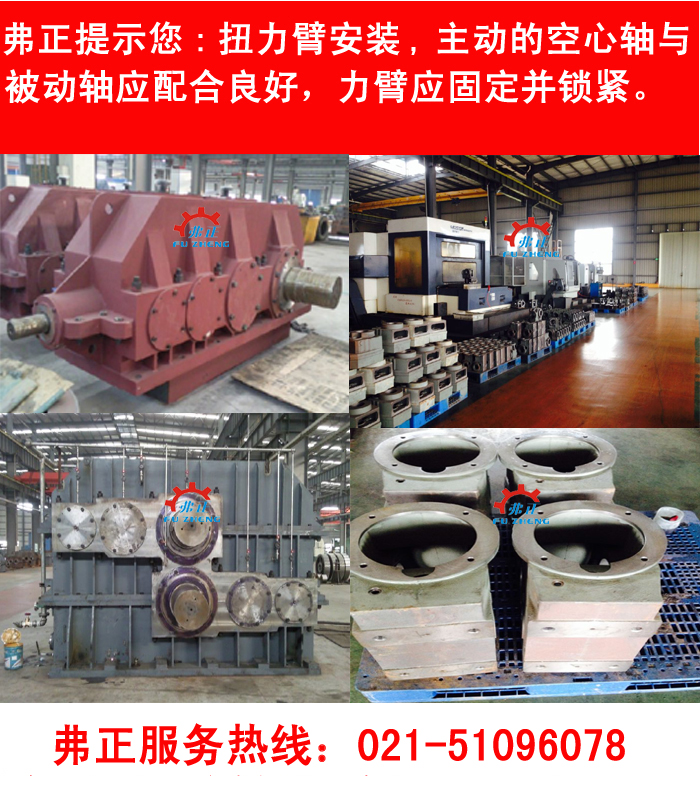 TPS315二次包絡蝸輪蝸桿減速機質(zhì)優(yōu)價廉