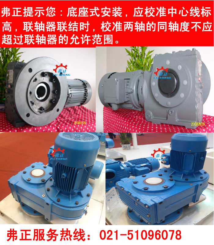 TY50同軸式減速機(jī)供應(yīng)商