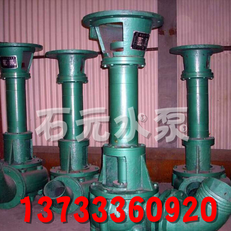 150NSL-15ʽ{á迣ӵ