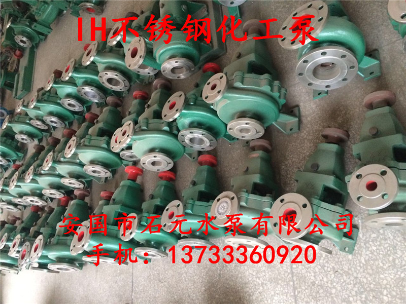 IH80-65-125͸gðl(f)չǰ  