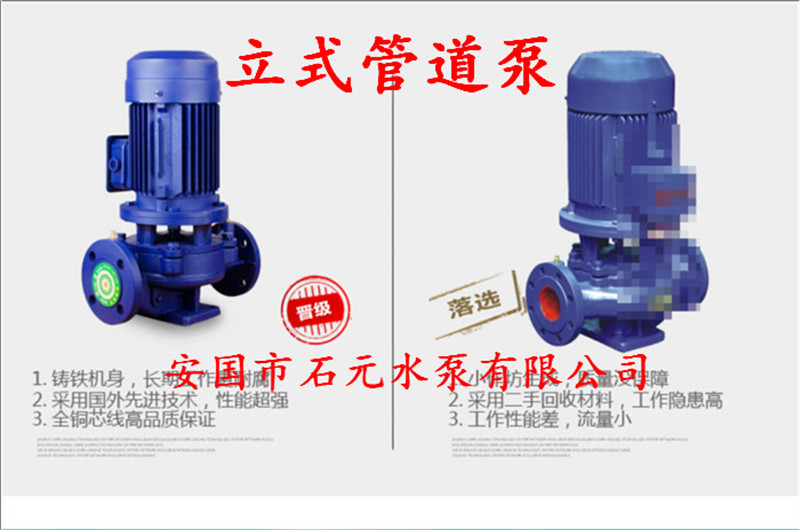 ISW40-250I(y)PʽܵxıÏSl(f)