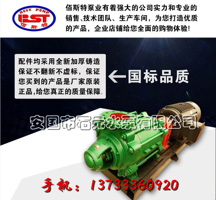 小區(qū)供暖泵「流量85方|揚程315米」132KW