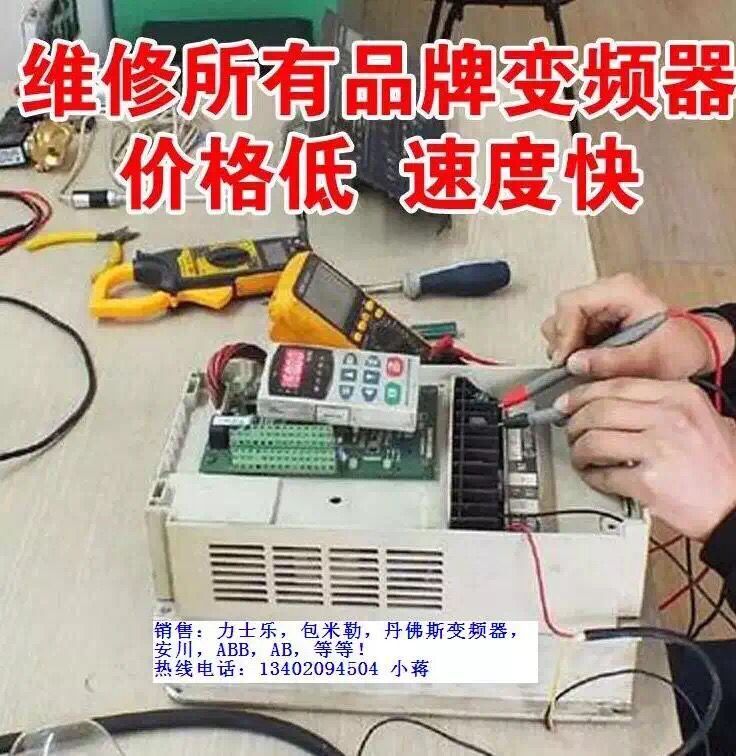 三菱伺服放大器MR-K3-40A/B維修報警代碼AL12