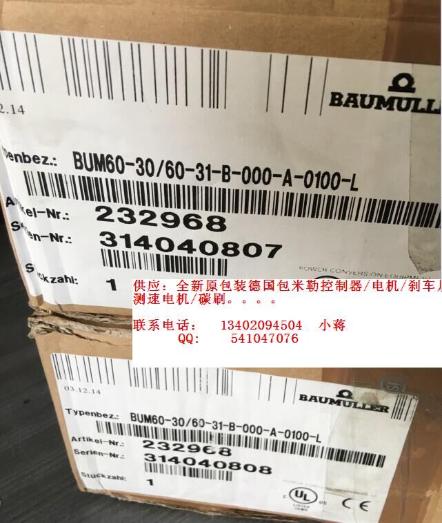 廠(chǎng)家直銷(xiāo)全新原包裝包米勒BM4423-SI1-21300-03