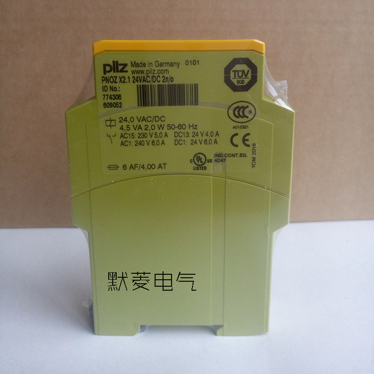 PNOZ mi1p 8 input eco