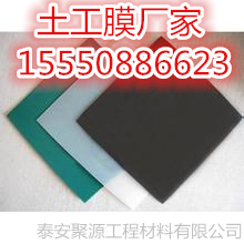 歡迎光臨((東鄉(xiāng)道路養(yǎng)護(hù)土工布廠家)有限公司、集團(tuán))歡迎您))東鄉(xiāng)