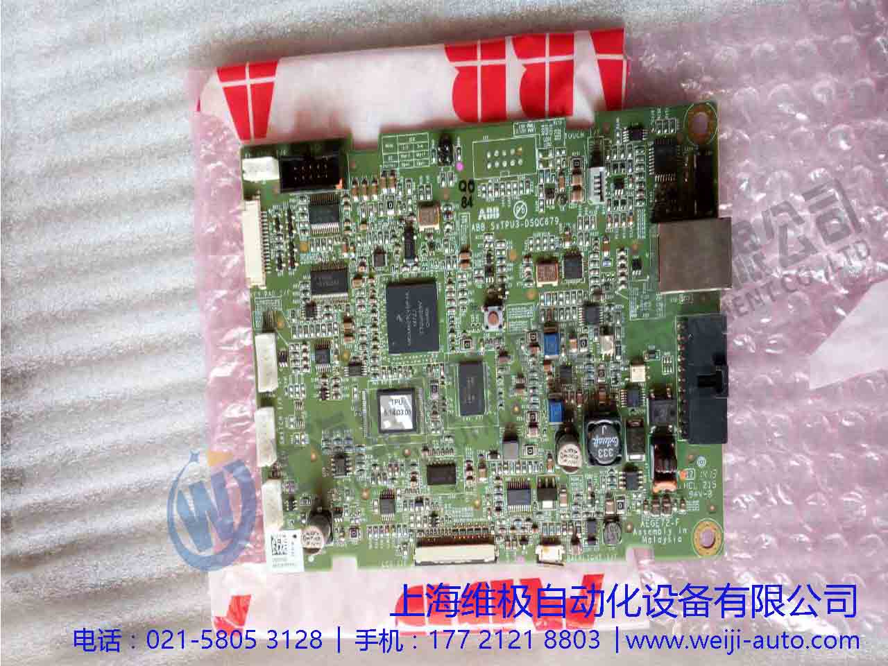 3HAC033624-001 ABBʾ壨