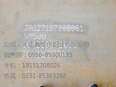 Hastelloy X-750 不銹鋼板銷售及切割