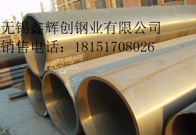 09MnNiD低溫管.管件鍛制加工》現(xiàn)貨供應