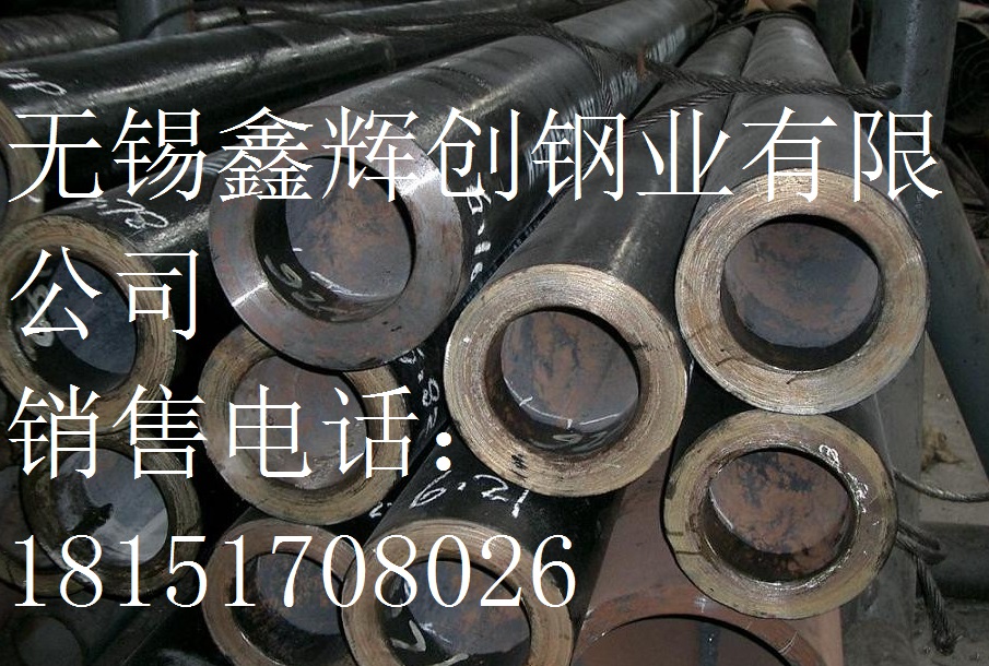 G3無(wú)縫管.管件鍛制加工》價(jià)格