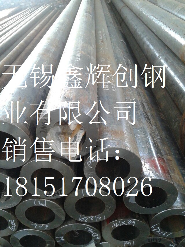 T11鋼管.管件》生產(chǎn)現(xiàn)貨銷(xiāo)售