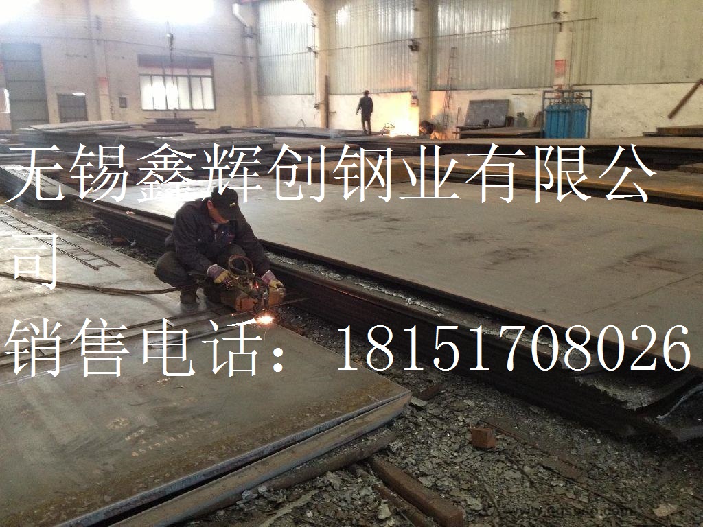 Q345D鋼板中厚板整板切割銷(xiāo)售