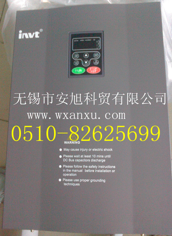 宜興銷售英威騰變頻器