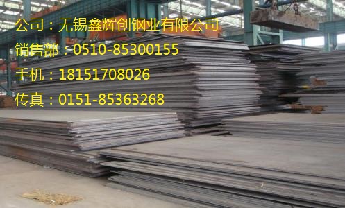06Cr19Ni10不銹鋼板/整板批發(fā)切割零售官方價(jià)格