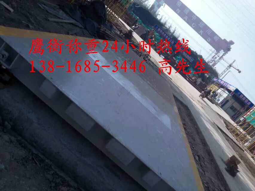 《業(yè)務(wù)咨詢》。東陽(yáng)電子地磅廠家