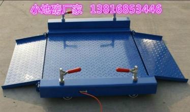 《業(yè)務(wù)咨詢》。黃巖區(qū)電子地磅廠家