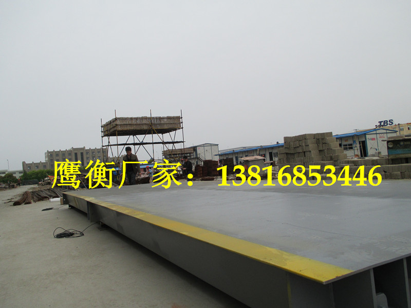《業(yè)務咨詢》。浦江縣電子地磅廠家